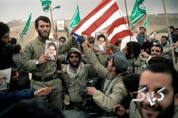 جزئیات ترور برخی فرماندهان ارتش در دفاع مقدس توسط منافقین - مجله اینترنتی کولاک