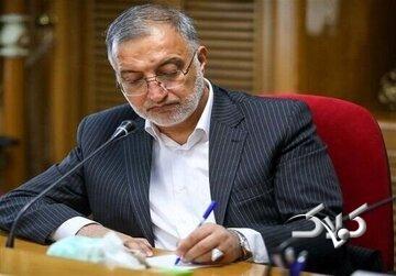 نامه زاکانی به رئیس قوه قضاییه/ ماجرای توقیف حساب‌های شهرداری تهران چیست؟ - مجله اینترنتی کولاک