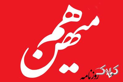 مسئله ایران امروز نه کمبود شعار درست است و نه فقدان تحلیل سیاسی/ مسئولان دقیقا نمی دانند مشکلات مردم چیست - مجله اینترنتی کولاک