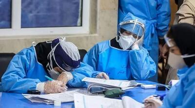 فوت دردناک دو پرستار در کرمانشاه - مردم سالاری آنلاین