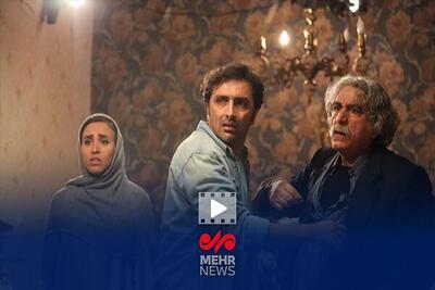 «آن دیگری»؛ وقتی قضاوت زندگی را ویران می‌کند