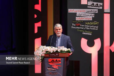 وزیر ارشاد درباره حمایت از مستندسازان چه گفت؟؛ تفاوت دیدگاه مهم نیست