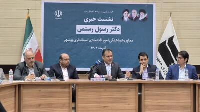  رستمی: استان بوشهر رتبه ششم رفاه را در سطح کشور دارد