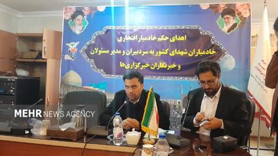  پلتفرم «نماسا» رونمایی می‌شود؛ بازارگاه هوش‌مصنوعی آثار ایثار و شهادت