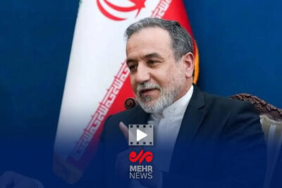 عراقچی: مخالف حضور هرگونه نیروی خارجی در منطقه قفقاز هستیم