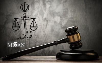 شناسایی پیکر زن ایرانی در بوسنی و هرزگوین با همکاری قضایی بین‌المللی