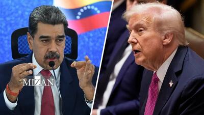  دستور ترامپ برای محاصره نفتکش‌های ونزوئلا؛ کاراکاس محکوم کرد