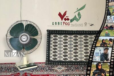  یک کارگردان زن: «کُد ۷۰۰» مستند محض است/ شکوه یک خانواده در جنگ ۱۲ روزه