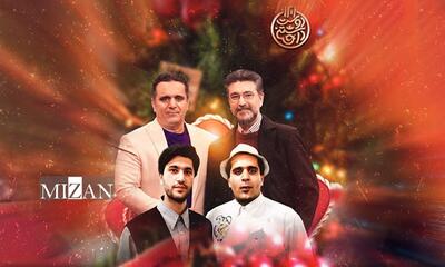  «ایران دوست‌داشتنی»؛ جشن یلدایی شبکه یک با حضور هنرمندان، قهرمانان و خانواده شهدا