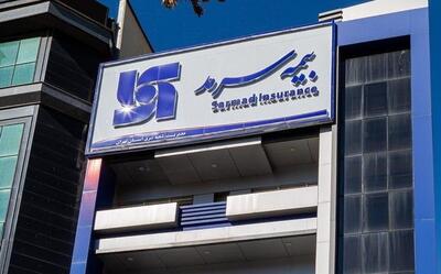 حفظ تراز مثبت بیمه سرمد در بازگشت به سطح نرمال درآمدی