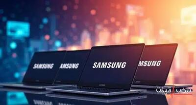 لپ تاپ سامسونگ با تخفیفی باورنکردنی عرضه شد | قیمت لپ تاپ سامسونگ امروز چهارشنبه 26 آذر 1404 + جدول قیمت