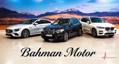 بهمن موتور با یک مدل انقلابی همه را حیرت زده کرد | قیمت محصولات بهمن موتور امروز چهارشنبه 26 آذر 1404 + جدول قیمت