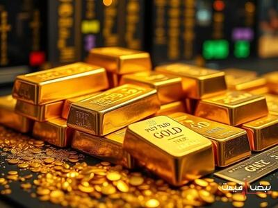 شوک تاریخی در بازار طلا و سقوط آزاد قیمت‌ها | قیمت طلا امروز چهارشنبه 26 آذر 1404 + جدول قیمت