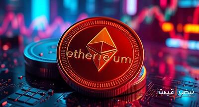 اتریوم به کانال جدیدی وارد شد که باورش سخت است | قیمت اتریوم امروز چهارشنبه 26 آذر 1404 + جدول قیمت