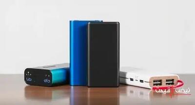 پاور بانک‌های جدید با قیمتی تکان‌دهنده روانه بازار شدند | قیمت پاور بانک امروز چهارشنبه 26 آذر 1404 + جدول قیمت