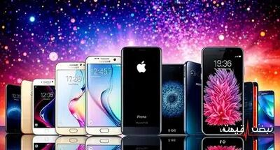 کدام گوشی موبایل امروز بیشترین تقاضا را داشت؟ | قیمت گوشی موبایل امروز چهارشنبه 26 آذر 1404 + جدول قیمت