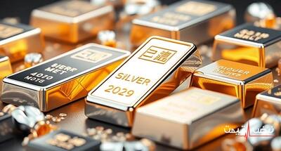 فرصت طلایی سرمایه‌گذاری در نقره از دست رفت؟ | قیمت نقره امروز چهارشنبه 26 آذر 1404 + جدول قیمت