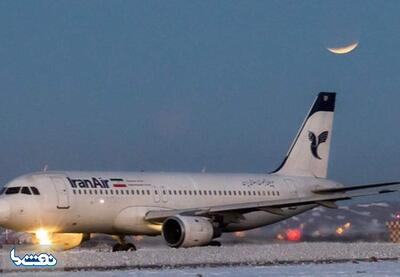 احتمال لغو و تاخیر برخی پروازها به دلیل شرایط نامساعد جوی | نفت ما
