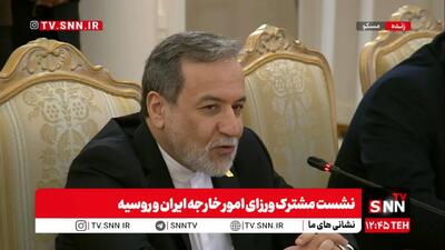 عراقچی در دیدار با لاوروف : لازم است درباره آینده مشورت کنیم