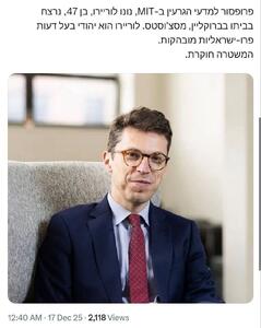 فوری : ترور دانشمند هسته‌ای صهیونیست