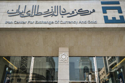 ارز مسافری و دانشجویی بر مبنای نرخ تالار دوم مرکز مبادله است