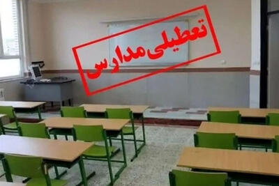 سرما مدارس اردبیل را غیرحضوری کرد