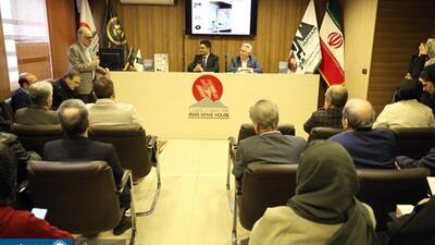 مراسم رونمایی از دستورالعمل و اصول پایه ارزش‌گذاری ذخایر معدنی