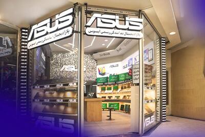 بهترین فروشگاه لپ تاپ ایسوس در تهران - پارس فوتبال