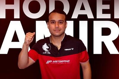 پیروزی تیم تنیس روی میز لیل متروپل فرانسه با حضور لژیونر ایرانی - پارس فوتبال