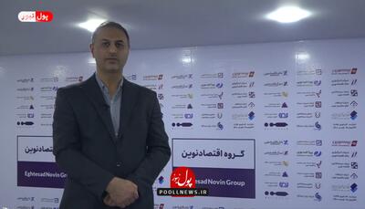 افق های روشن بازارهای سرمایه گذاری ( + فیلم )