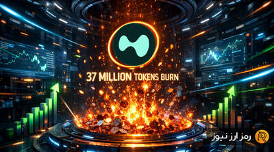 هایپرلیکویید به دنبال سوزاندن ۳۷ میلیون توکن HYPE؛ بازیابی قیمت در راه است؟