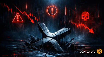 بازار ریپل تحت فشار فروش؛ ۳ نشانه هشداردهنده و پیش‌بینی هدف ۱ دلاری