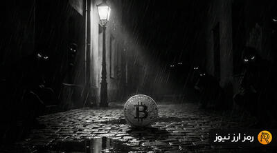 سناریوهای فعلی برای قیمت بیت کوین کدام‌اند؟