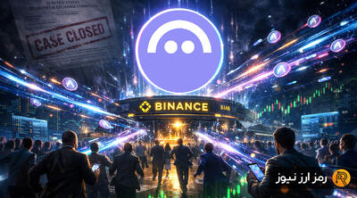هجوم معامله‌گران به بایننس برای انباشت آوه؛ SEC به پرونده ۴ ساله آوه پایان داد!
