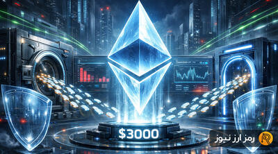 بلک‌راک در یک روز ۴۷ هزار اتریوم جابجا کرد! سیگنال فشار فروش یا مدیریت ذخایر؟