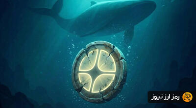 استر (ASTER) و اقدام ناگهانی یک نهنگ بزرگ در بازار این آلت کوین!