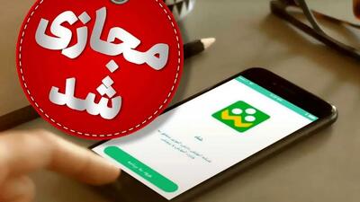  مدارس اردبیل در نوبت بعد از ظهر غیرحضوری؛ جزئیات و دلایل!