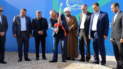  دبستان ۱۲ کلاسه شرکت پتروشیمی بوعلی سینا در بندرامام خمینی (ره) کلنگ‌زنی شد