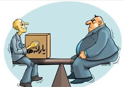 طرح شوک اقتصادی دولت: ادغام اطلاعات مالیاتی و رفاهی؛ معیار جدید حذف یارانه بگیران اعلام شد