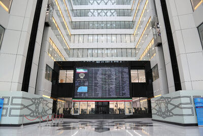 ۴۶ هزار میلیارد تومان مبادله اوراق بهادار و کالا در ۴ بورس ایران