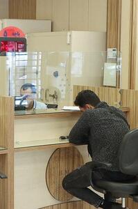 ساعت کار بانک‌ها از ۱ دی‌ ۱۴۰۴ تا ۱۵ فروردین‌ ۱۴۰۵