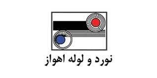 رأی نهایی دادگاه به الزام فاهواز برای تنظیم سند ملک واگذارشده