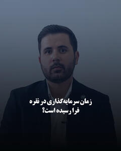 زمان سرمایه گذاری در نقره فرا رسیده است؟