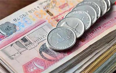 قیمت دینار عراق امروز چهار‌شنبه 26 آذر 1404