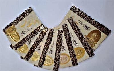 قیمت سکه پارسیان امروز 26 آذر 1404؛ پارسیان 100 سوت در مرز 1 میلیون و 500 هزار تومان!