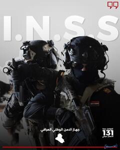  دستگیری خطرناک‌ترین عنصر داعش در عراق