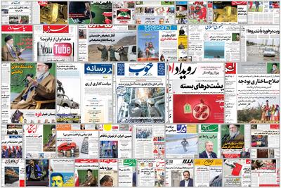  ویترین روزنامه ها/ بررسی «اعتماد» درباره ضرورت های بودجه در گفتگو با تحلیلگران/ روایت «شرق» از زندگی نباتی دو‌ کارگر مصدوم معدن طبس از زبان خانواده ها