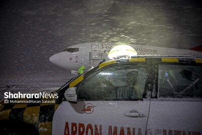 فرود اضطراری پرواز مشهد_همدان در مهرآباد به‌علت کاهش دید (۲۶ آذر ۱۴۰۴)