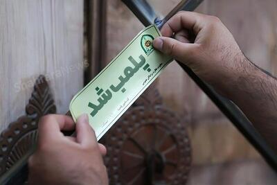 تخلفات متعدد، منجر به پلمب دو سالن زیبایی در مشهد شد (۲۶ آذر ۱۴۰۴)