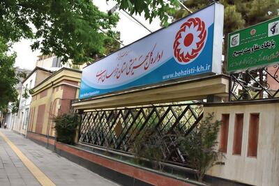 واکنش بهزیستی خراسان رضوی در پی درگذشت یکی از مددجویان دارای معلولیت